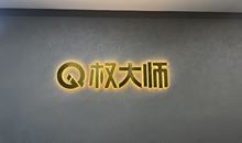 海外商标注册不是终点：权大师如何帮助出海企业提前发现抢注风险